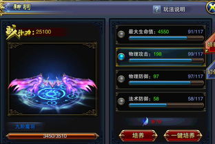 《明末渊虚之羽》击破属性：揭秘战斗中的隐藏利器