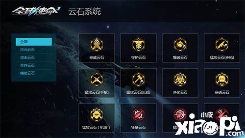 《坦克世界》V系新宠UDES15/16强势登场！进阶轨迹八月启航