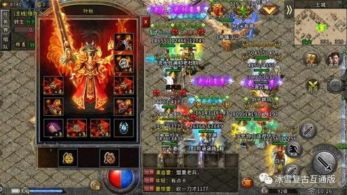 传奇回归，老玩家必看！2025年私服用这3招能找回当年热血？