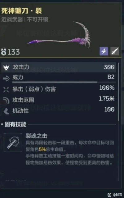 领主武器真的值得肝？2025年实测TOP3隐藏属性+冷门获取技巧