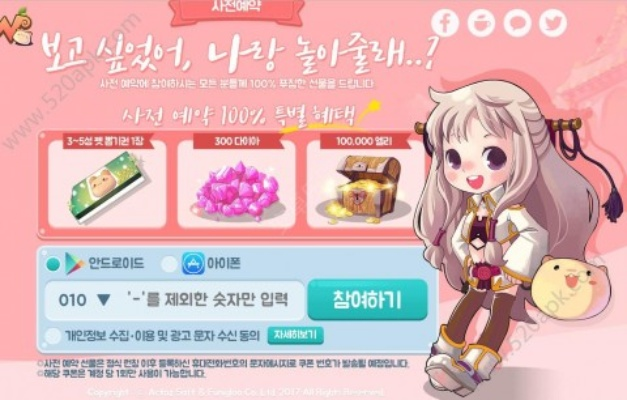 彩虹岛官方网站2025最新入口，隐藏福利&版本更新你都找到了吗？