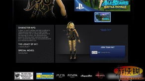 《索尼明星大乱斗》团队战新视角：揭秘4段视频亮点解析