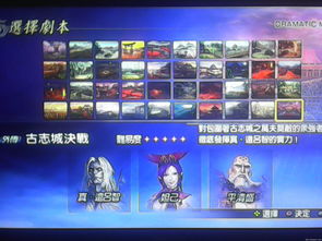 无双大蛇Z全人物隐藏解锁+强度梯度，冷门神级角色你漏了吗？