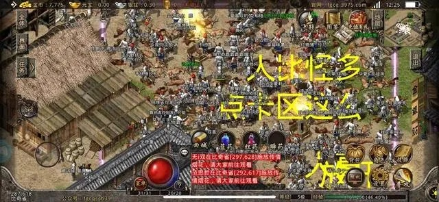 2025年盛大热血传奇客户端还值得下载吗？老玩家亲测5大细节+下载避坑