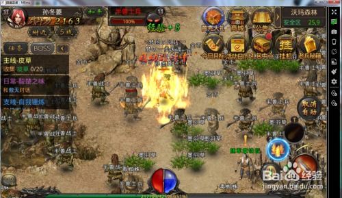 热血传奇最新客户端2025实测，卡顿消失？隐藏福利竟藏在这个入口？