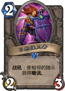 炉石传说2025年4月改动深度解析，隐藏调整让冷门卡组崛起了？