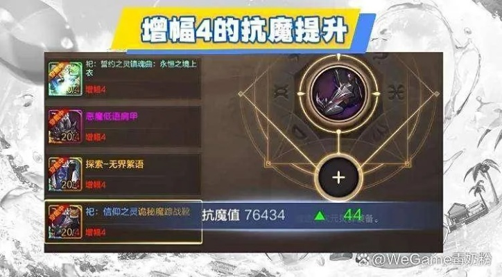 屠魔高手私藏，90%玩家都忽略的3个屠魔增益细节，让你伤害直接翻倍？