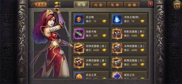 传奇归来国际版官网藏着什么？2025独家开服码+跨服PK胜率提升90%的秘密