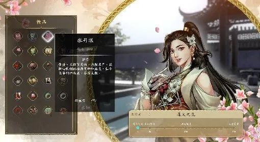 《下一站江湖2》DLC江湖霸图：揭秘新江湖势力崛起