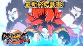 《龙珠战士Z》新角色乐平曝光：神秘角色能否加入战斗？