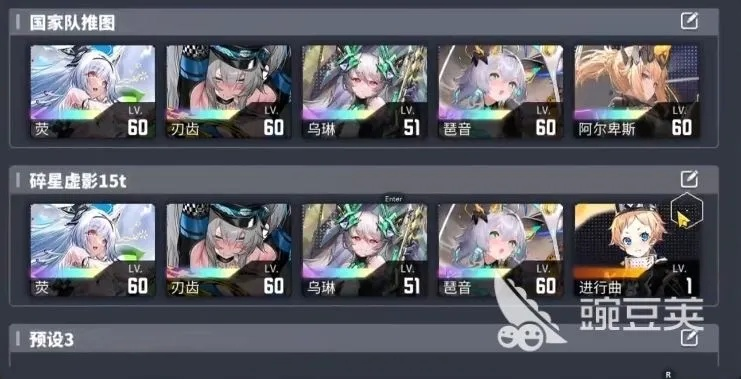 《交错战线》新手攻略：前期玩法速成指南