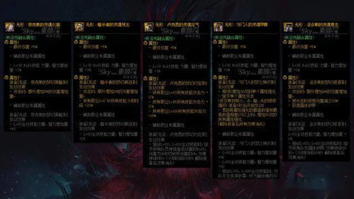 《原神夏沃蕾技能深度解析：实战强度大揭秘》