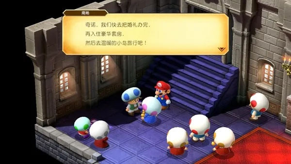 《马里奥RPG重制版》通关攻略：揭秘隐藏秘籍！