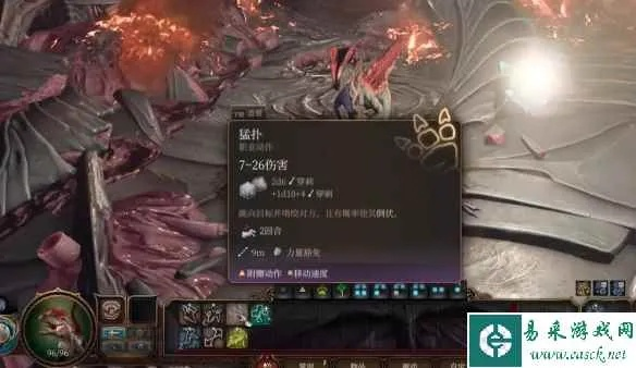 《博德之门3》红蓝龙术BD攻略：高效战法揭秘！