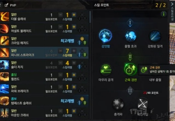 《命运方舟》狂战PVP神级连招攻略，轻松制胜！