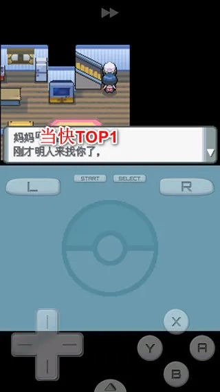 口袋妖怪珍珠钻石版，隐藏神兽捕捉秘钥+2025对战阵容天花板，你真的玩透了吗？