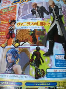 PSP光明之心，独家揭秘绝版掌机神作的隐藏剧情与羁绊养成？