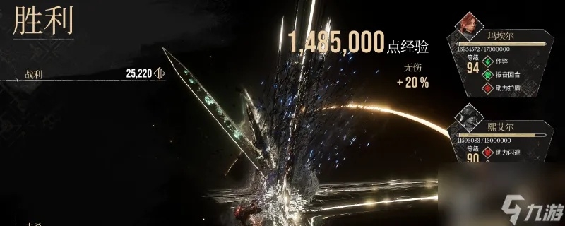 《光与影33号队》长剑攻略：揭秘获取途径！