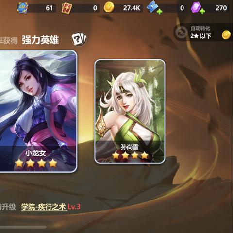 《轩辕剑6》暑期档独领风骚，抢占先机！