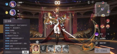 《君主之旅》玩家独创英雄：揭秘神秘新角色！