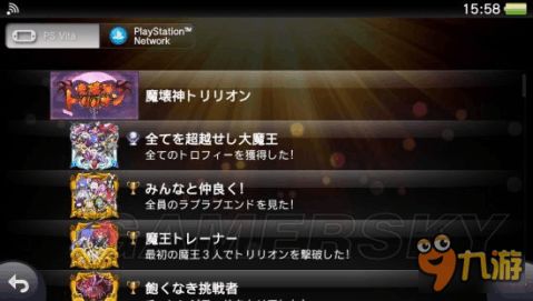 《Z天狱篇白金攻略》奖杯全收集秘籍！高效达成攻略解析