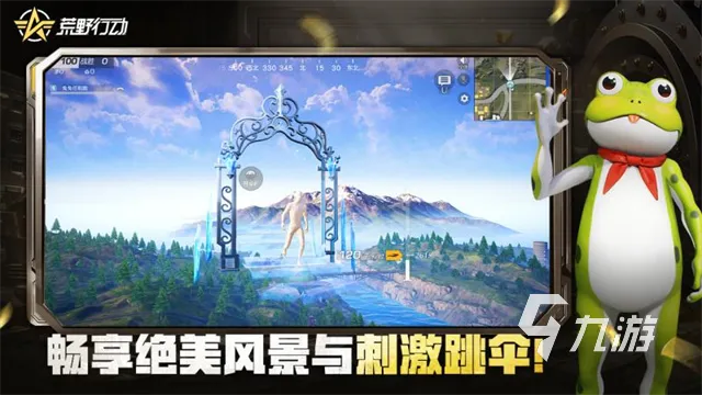 《2025年吃鸡游戏，热度依旧？揭秘新趋势》