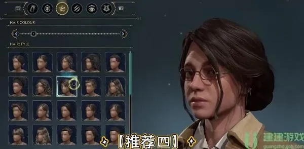 《霍格沃茨之遗》捏脸攻略：独家技巧，打造专属形象