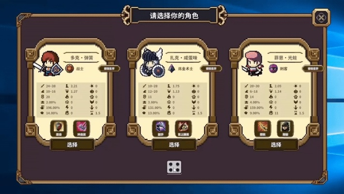 《桌面副本物语》转职攻略：轻松解锁角色新技能