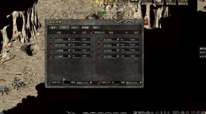 热血传奇客户端下载2025官方直装版，如何避开插件陷阱秒装纯净端？