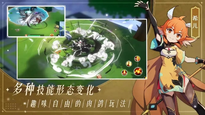 《虚实交织探秘录：揭秘万象战斗新境界》