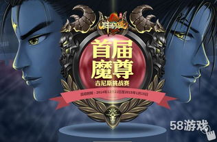 《光与影》探秘：33号远征队独享维尔索欧斯基欧装秘籍