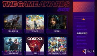 TGA2025年度大奖揭晓，探寻游戏界璀璨明珠