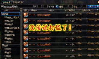 《宝可梦传说ZA》DLC高效刷头目闪攻略：掌握新技巧轻松提升战力