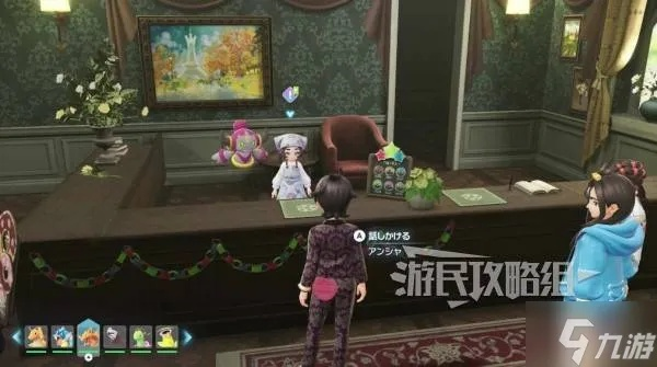 《宝可梦传说ZA》DLC甜甜圈制作秘籍，独家食谱推荐大公开