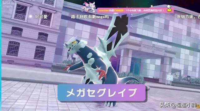 《宝可梦传说ZA》DLC高效挂机攻略：超次元闪爆刷法大揭秘！