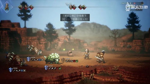 《八方旅人0》开局必备物品攻略，揭秘高效选择新技巧