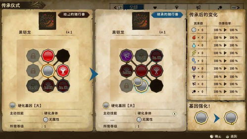 梦魇螺旋甜甜圈独家秘制，ZA版宝可梦食谱大公开