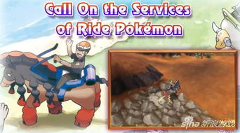 宝可梦Z-A泥偶巨人全解析：Mega形态种族值深度揭秘