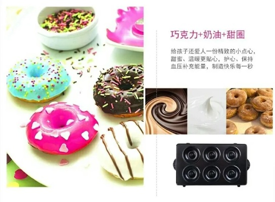 提升异次元停留，解锁甜甜圈能量秘籍