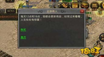 异次元密阿雷探索秘籍：深度攻略与神秘前往途径解析