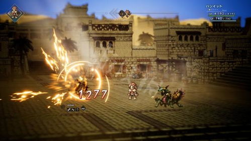 《泰里翁技能解析》揭秘《八方旅人0》全新战斗奥秘