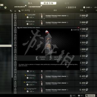 《塔科夫生存攻略》：深度解析任务物品高效获取技巧