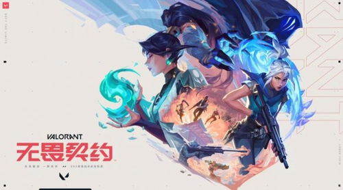 千灵华绽2.0皮肤亮相，《无畏契约》流风回雪特效惊艳解析