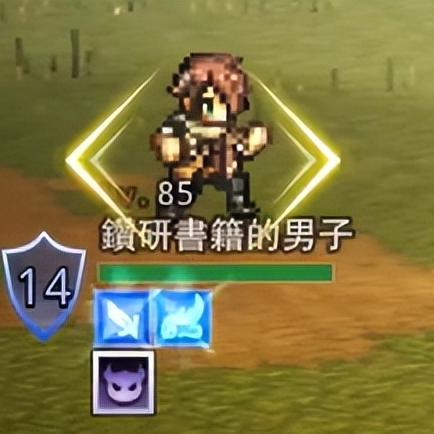 《八方旅人0》武器攻略：全历战装备获取秘籍大公开