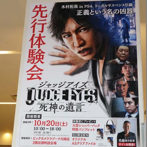 《如龙0》导演剪辑版全攻略：深度解析核心玩法与剧情揭秘