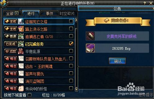 热血英豪官网最新入口在哪？2025职业玩家私藏连招秘籍&版本更新全解析