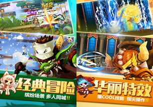 冒险岛2官网藏着多少你不知道的福利？2025最新入口+隐藏玩法速查