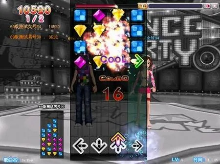 SDO超级舞者2025，如何用隐藏判定技巧突破99%玩家的分数壁垒？