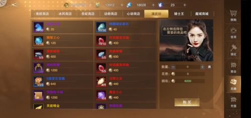 《原神》3.4演武传心首日通关攻略，掌握核心技巧轻松上分