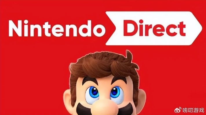 任天堂Switch2热销,首年需备货2000万台